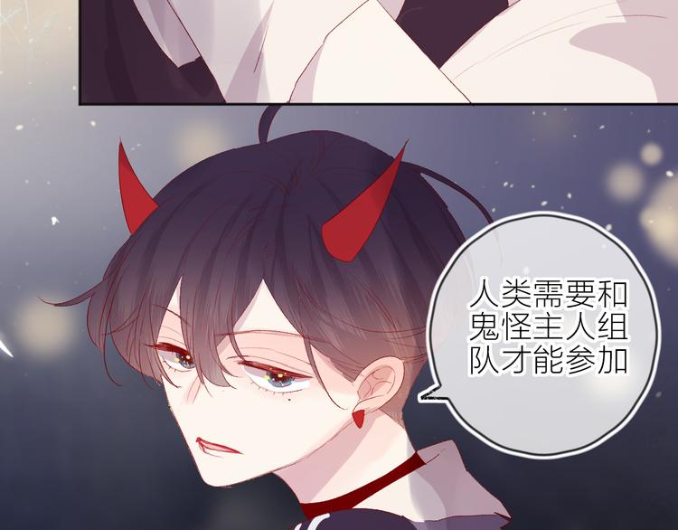 第67话 故人11