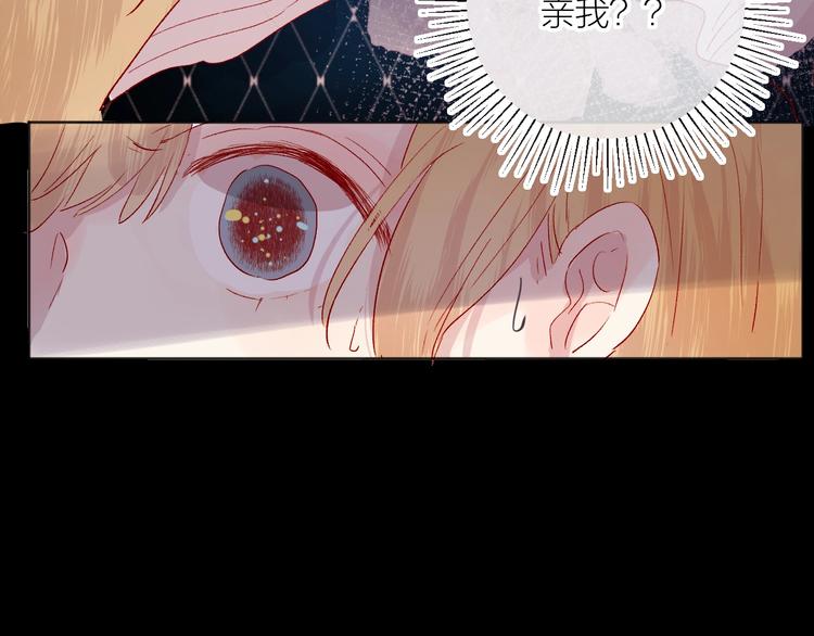 第56话 他的吻67