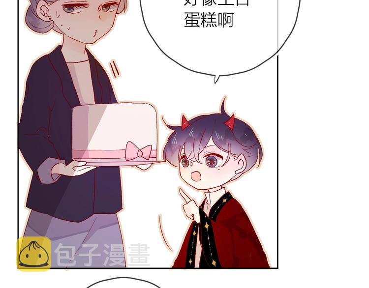 番外 被遗忘的生日6