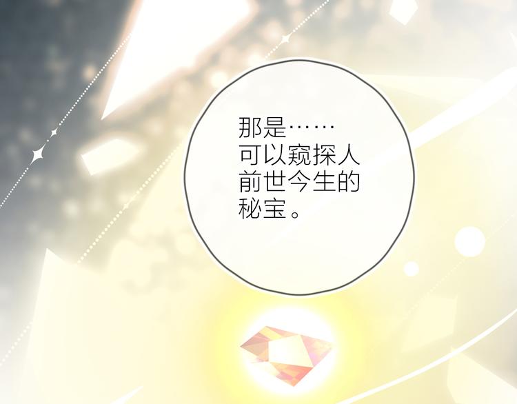 第67话 故人3