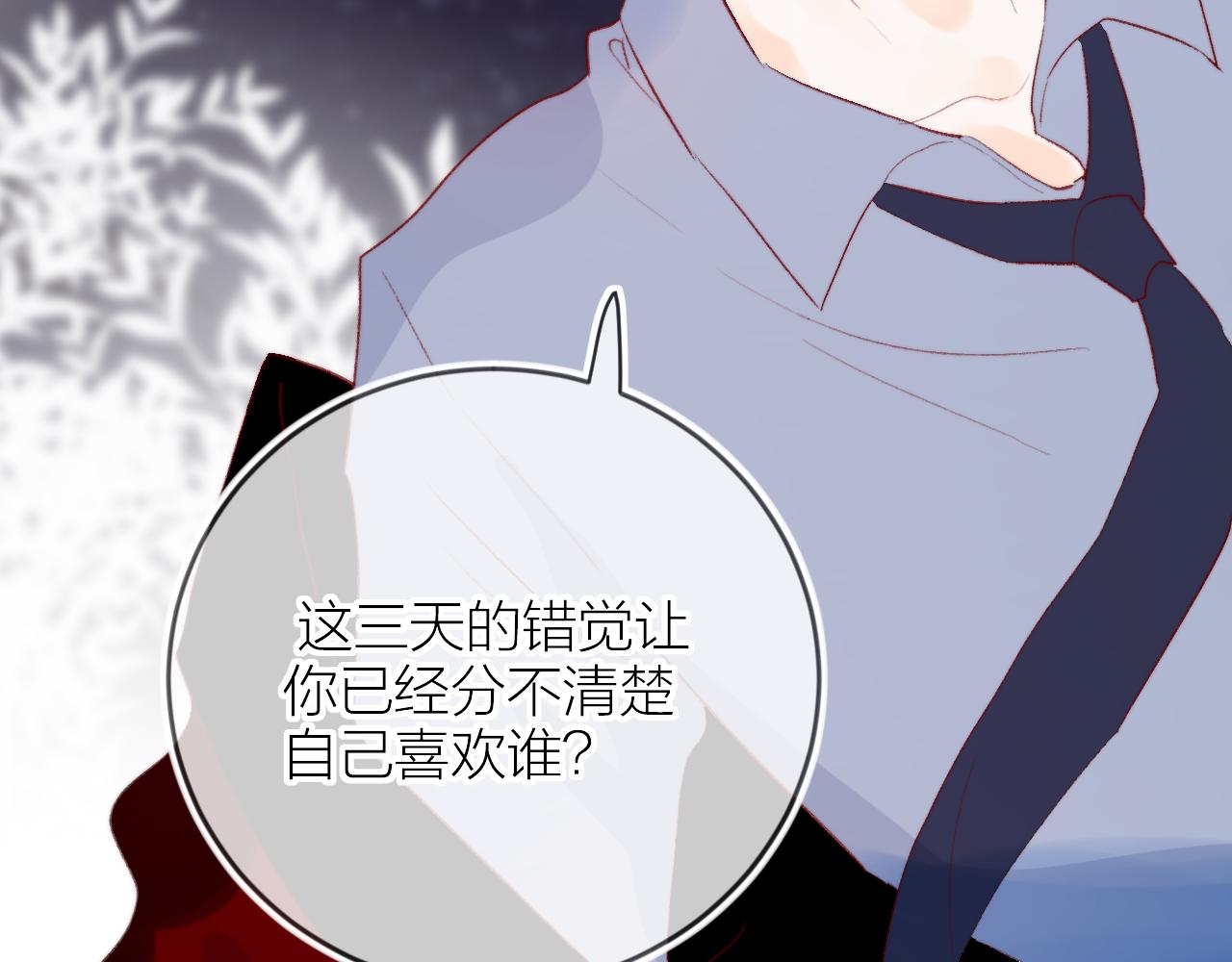 第130话 替代他9