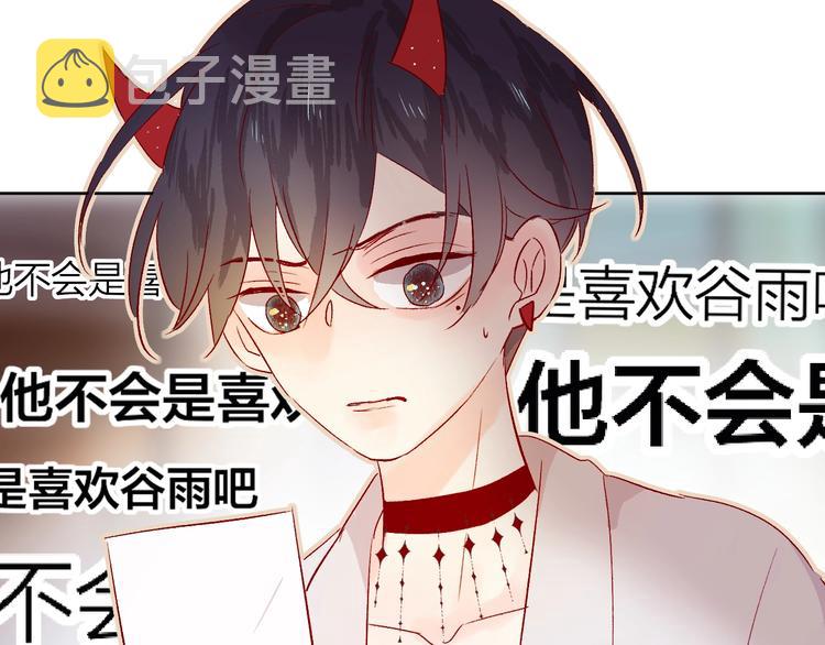 第14话 怜人的信49