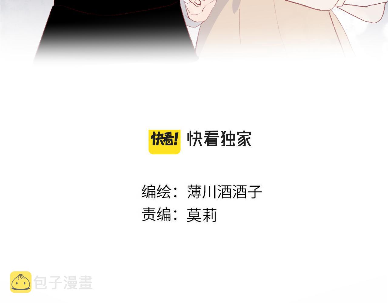 第130话 替代他3