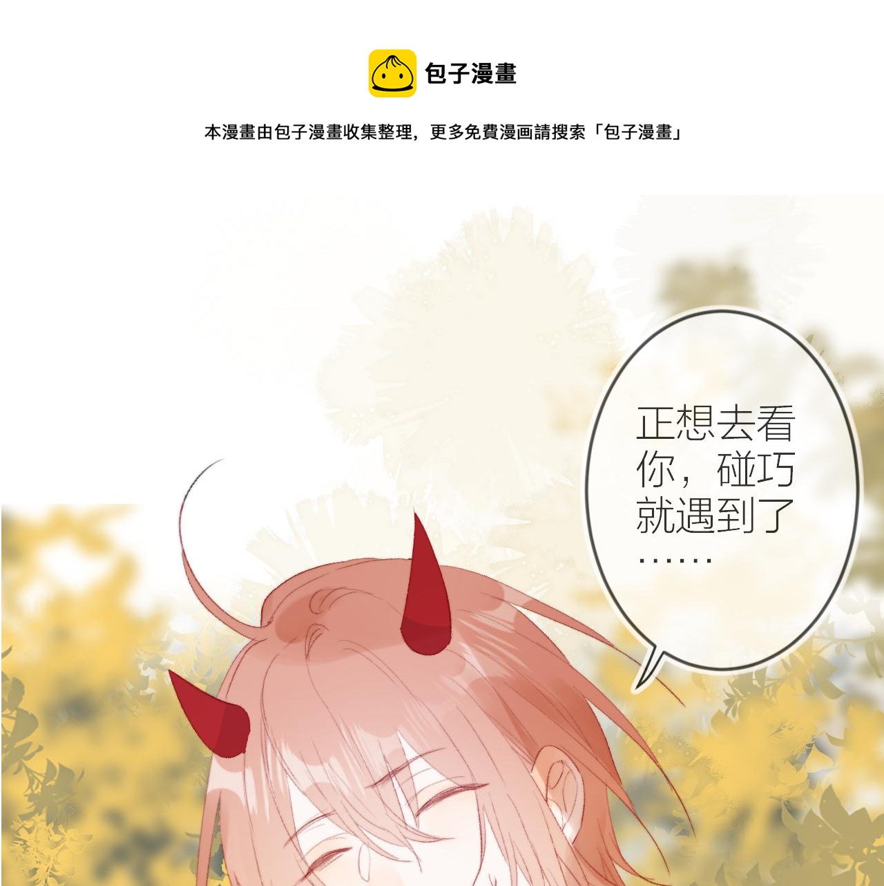第134话 狐狸不知道120