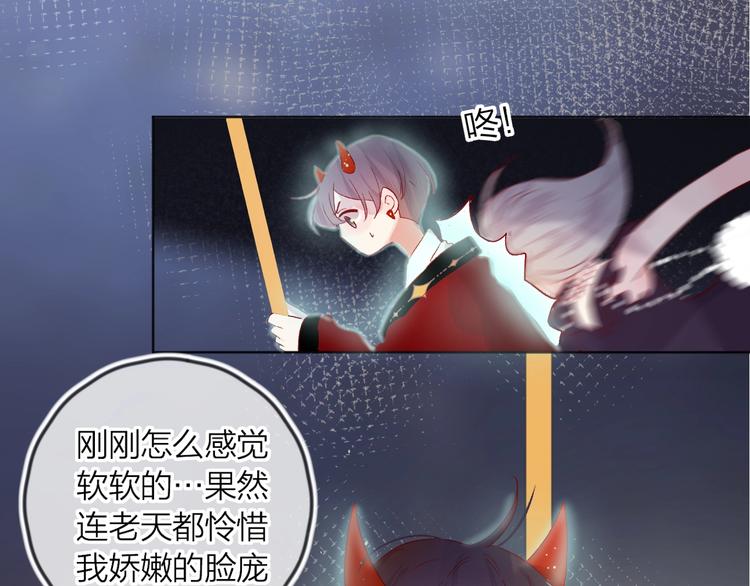 新年特别篇 口嫌体正直30