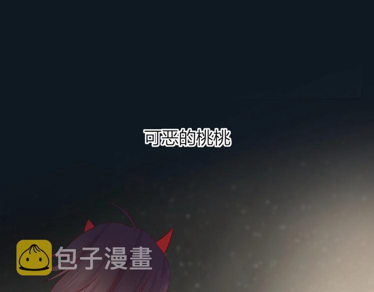 第39话 憋不住的感情0