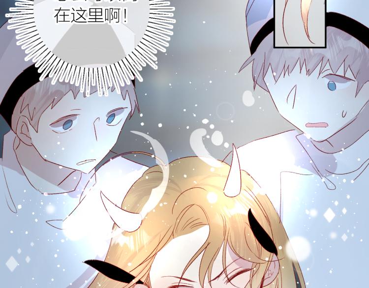 第118话 女追男隔层纱？9