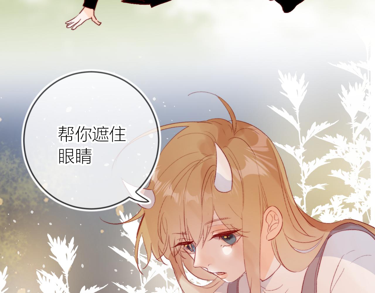 第125话 原谅吗？9