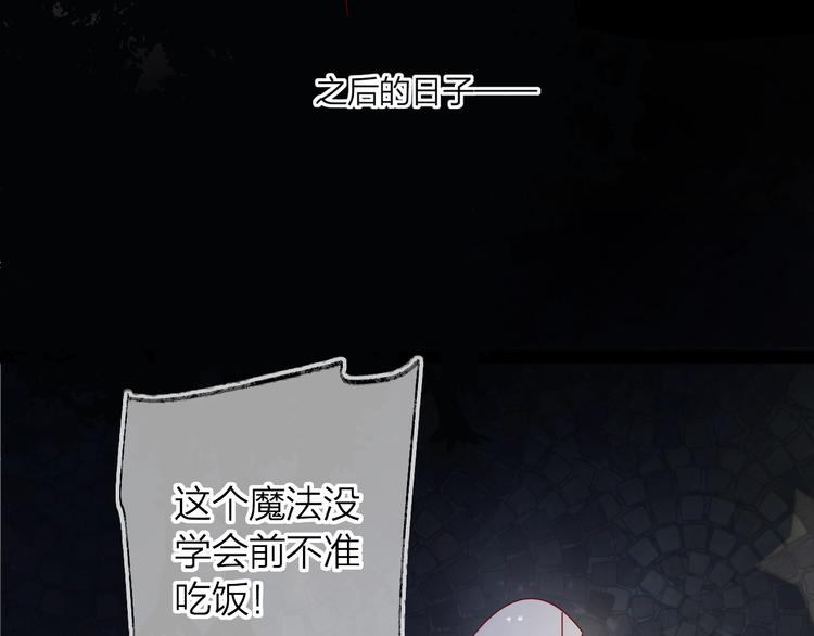 第47话 昔日之吻40
