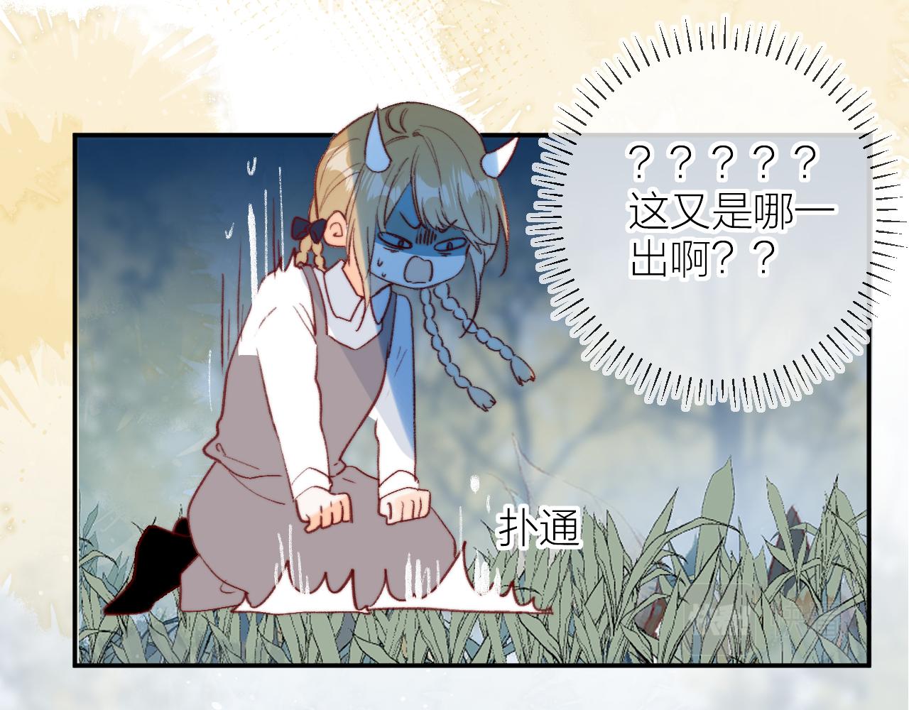 第144话 大结局（下）26