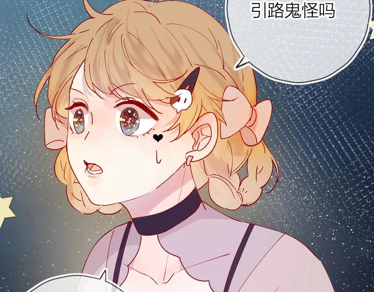 第36话 真理魔法70