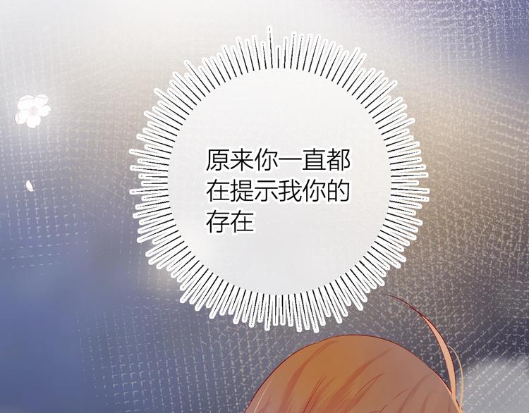 第50话 破碎的记忆64