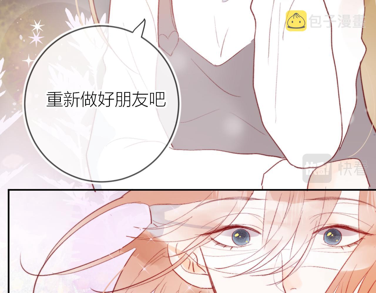 第125话 原谅吗？35