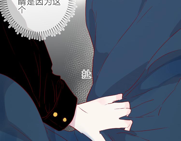 第89话 疑问50