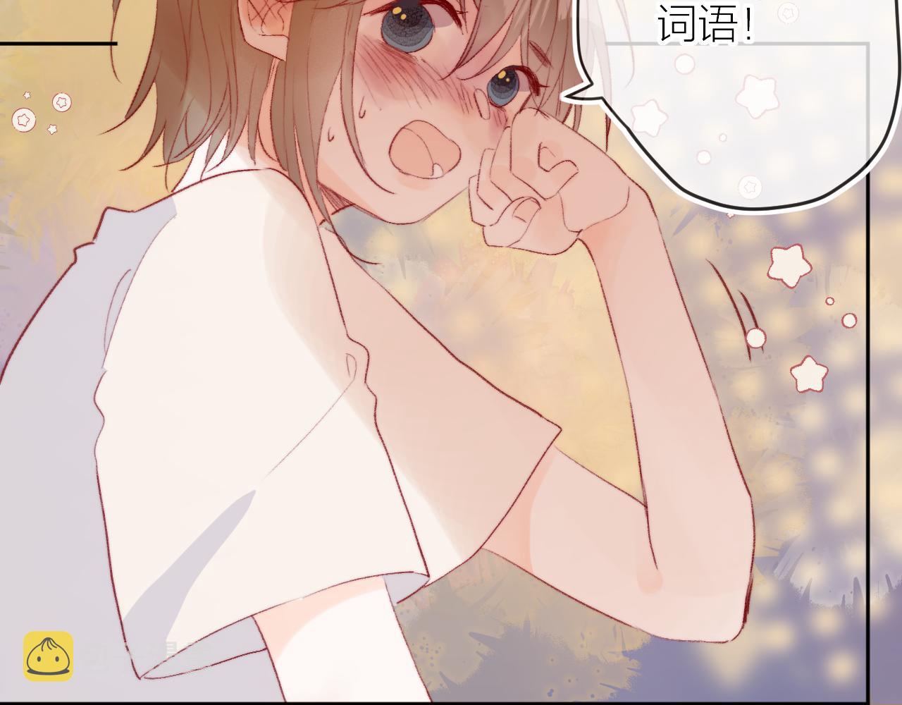 第135话 我好像发现了秘密18