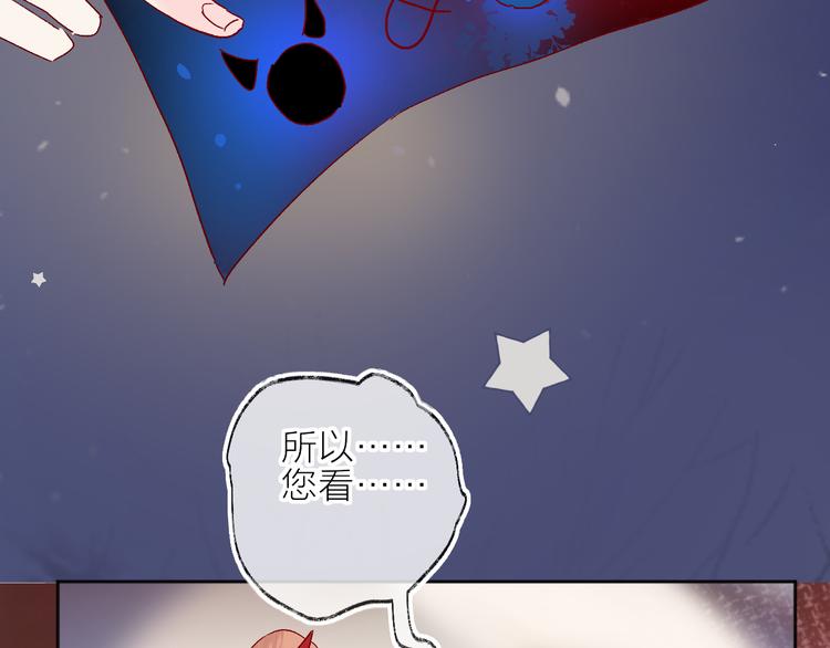 第68话 插足45