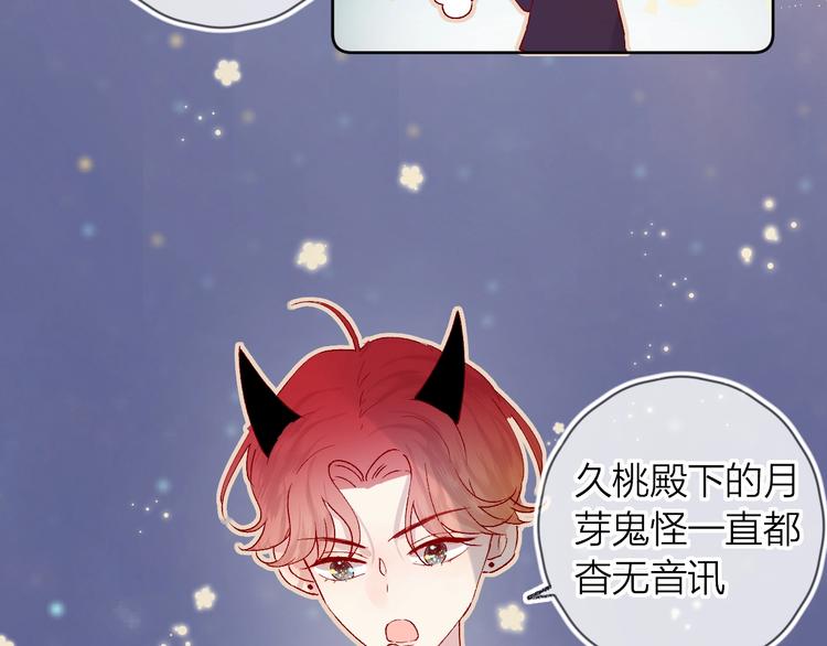 第35话 驱逐22