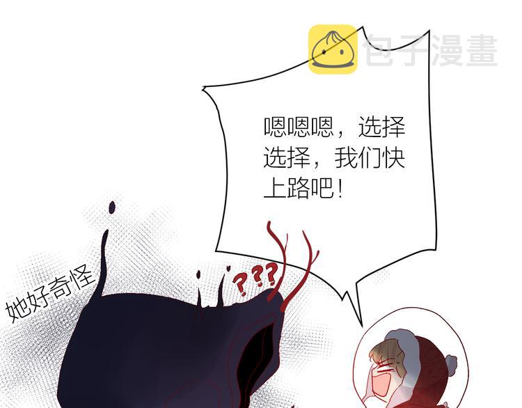 第115话 想见你，想见你46