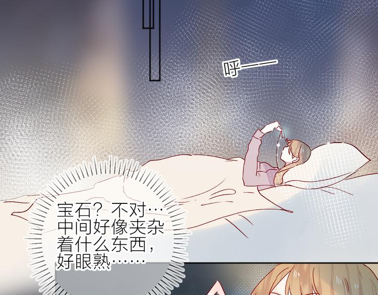 第86话 我很香哦～44