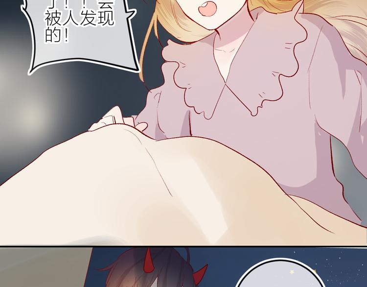 第85话 笨蛋情侣46