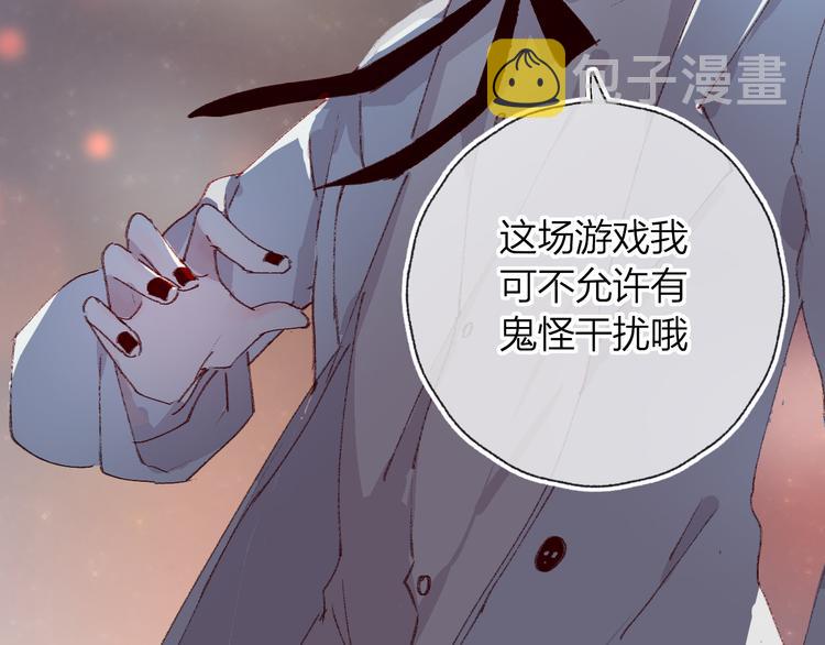 第6话 搅局118