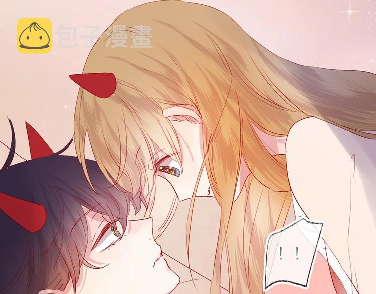 第56话 他的吻17
