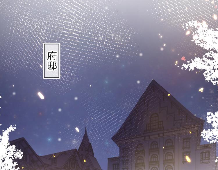 第21话 夜的低语22