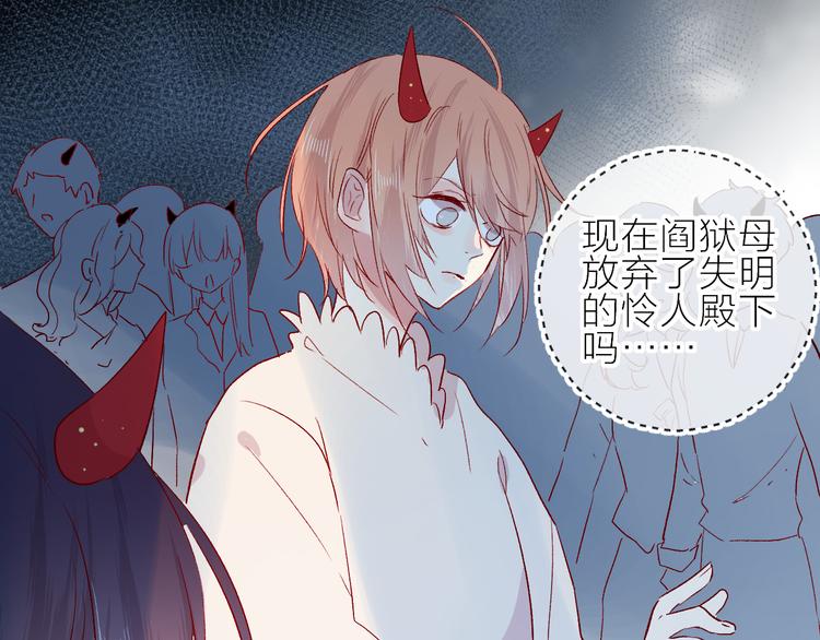 第96话 夺爱（下）47