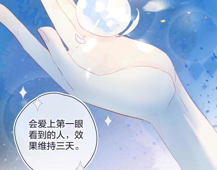 第118话 女追男隔层纱？56