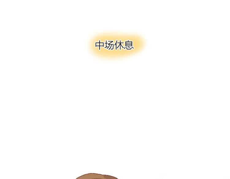 第5话 他的脸好软105