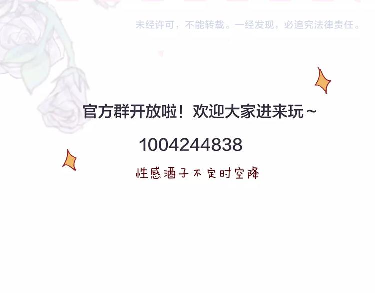 第13话 逆转的感情80