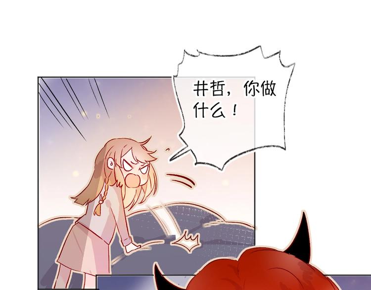 第9话 虚弱的他29