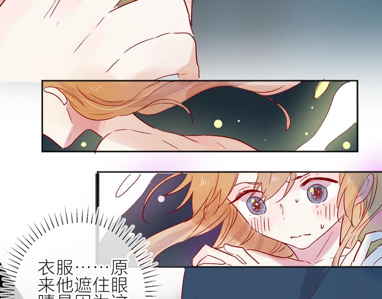 第89话 疑问49