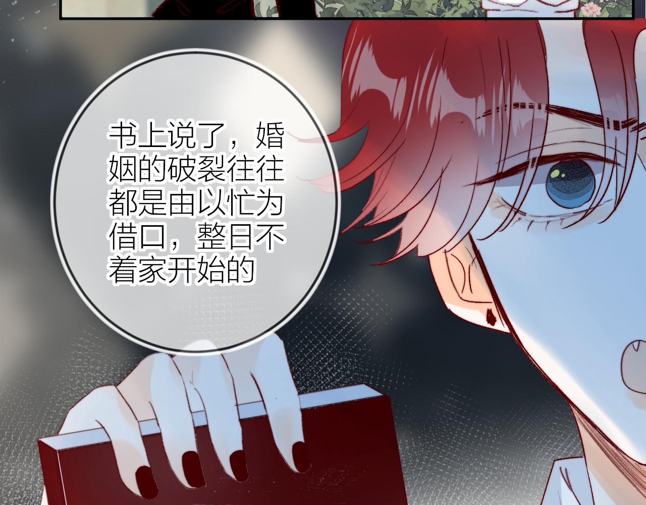 最后的番外3