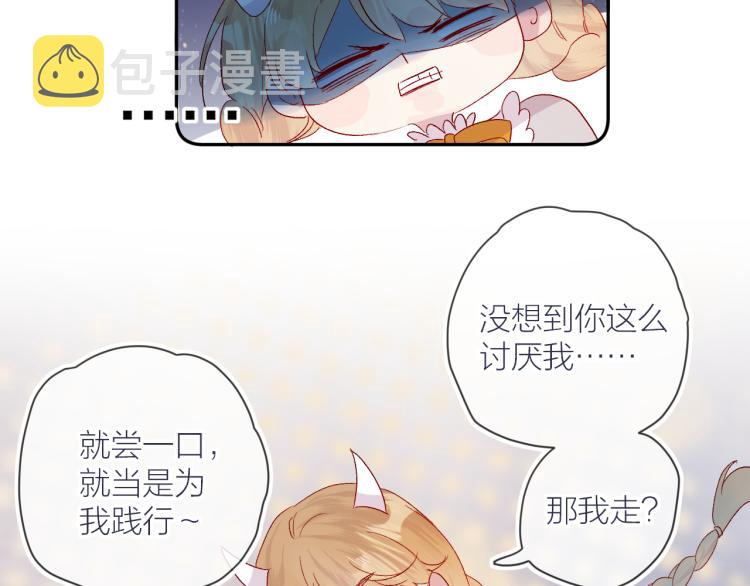 第118话 女追男隔层纱？65