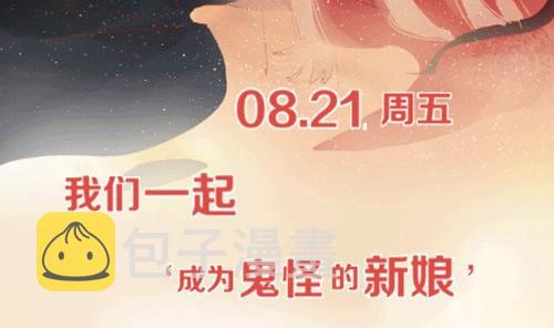 第73话 久桃大笨蛋！57