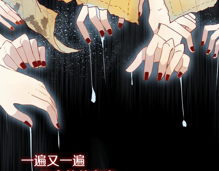 序章 一生追寻一个身影8