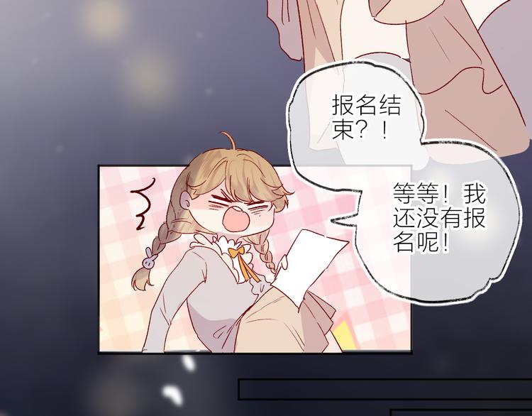 第68话 插足29