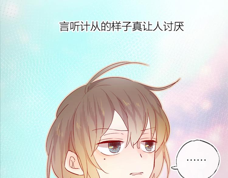 番外2 久桃的flag12