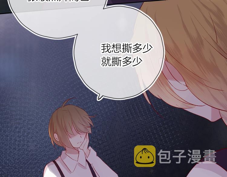 第46话 未能说出的话36