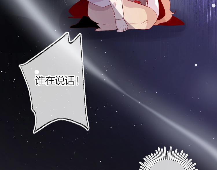 第50话 破碎的记忆17