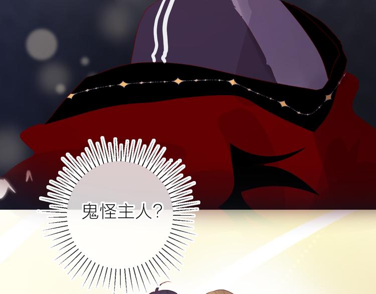 第67话 故人12