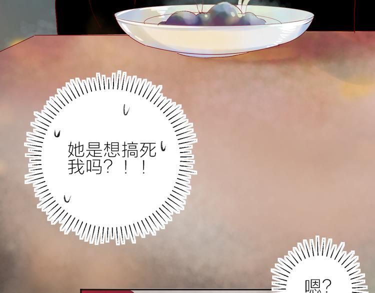 第88话 魔女信号38