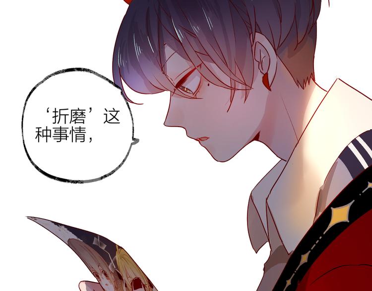 第2话 同一个人？！38
