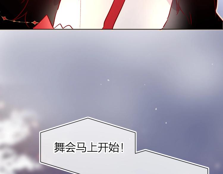 第27话 舞伴70