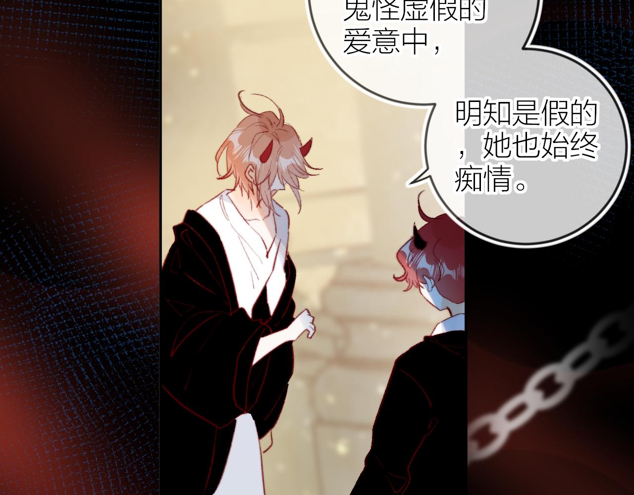 第127话 密咒、疏离43
