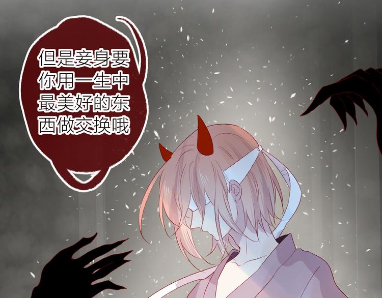 第108话 窥探15