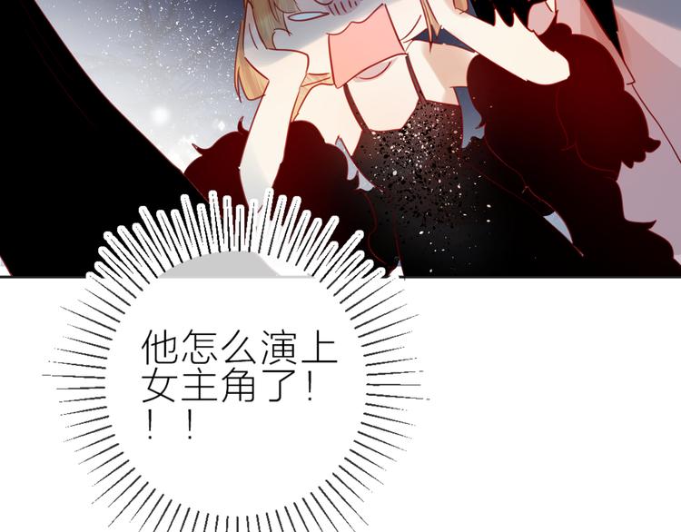 第78话 久桃女主角？！48