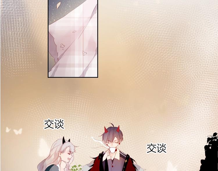 第38话 真心话？6