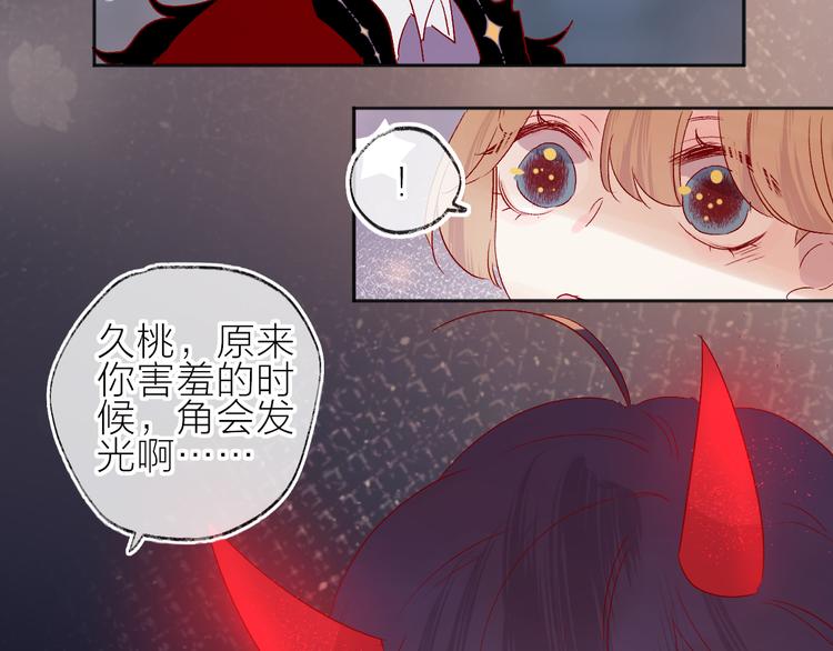 新年特别篇56